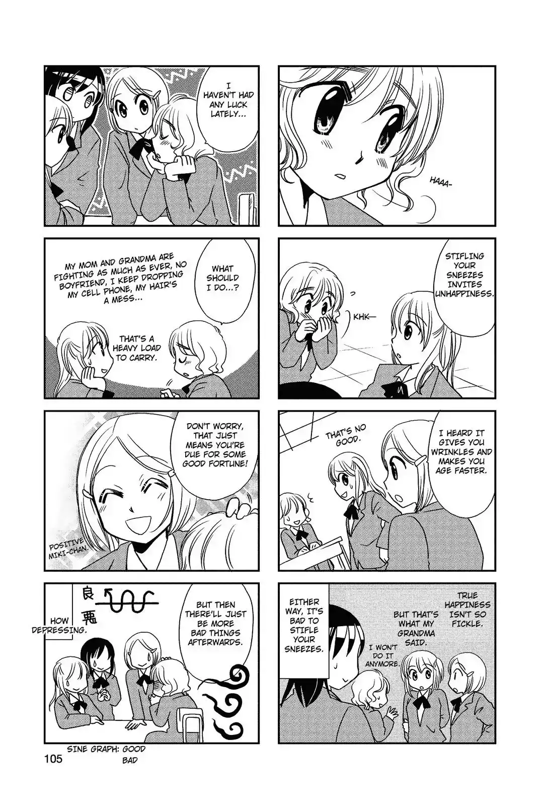 Morita-san wa Mukuchi Chapter 73 5